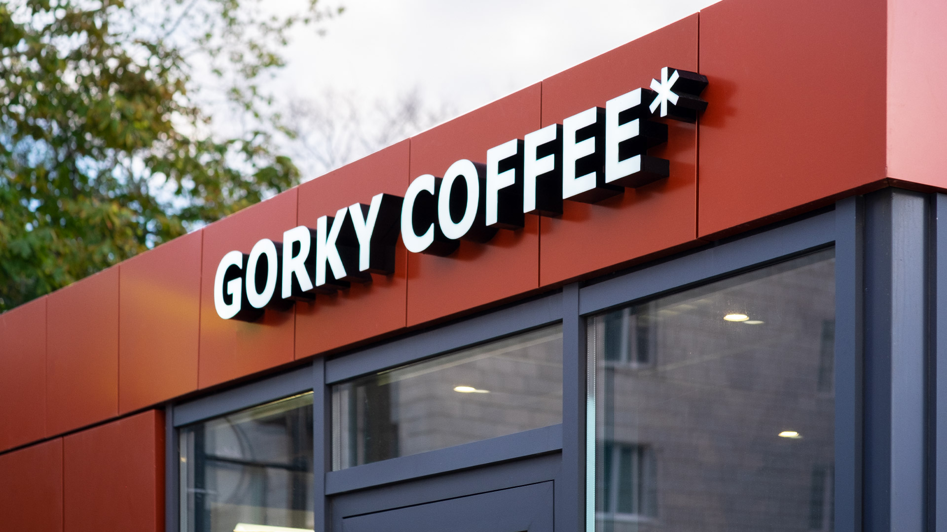 Вывеска для кофейни Gorky Coffee Студия Фикс